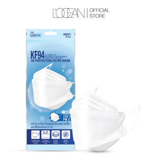 [แพ็ค5ชิ้น] COOWIN  คูวิน KF94 3D Protection Filter Mask 5 Pcs หน้ากากอนามัยแบบ 3D 4ชั้นกรอง คุณภาพเกาหลี