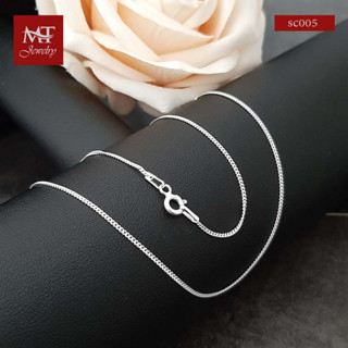 MT สร้อยคอเงินแท้ ลายเลสแบนจิ๋ว เส้นเล็ก น่ารัก งานอิตาลี ยาว 16,18, 20 นิ้ว 925 Sterling Silver Chain (sc005) MT Jewelry มณีธารา