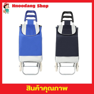 Shopping bags with wheels รถเข็นของ2ล้อ รถเข็นจ่ายตลาด รถเข็นช๊อปปิ้ง รถเข็นของ รถเข็นขนาดเล็ก รถเข็นใส่ของ คละสี T2370