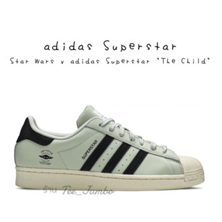 รองเท้า Star Wars x adidas Superstar The Child 🐲⚠️ สินค้าพร้อมกล่อง