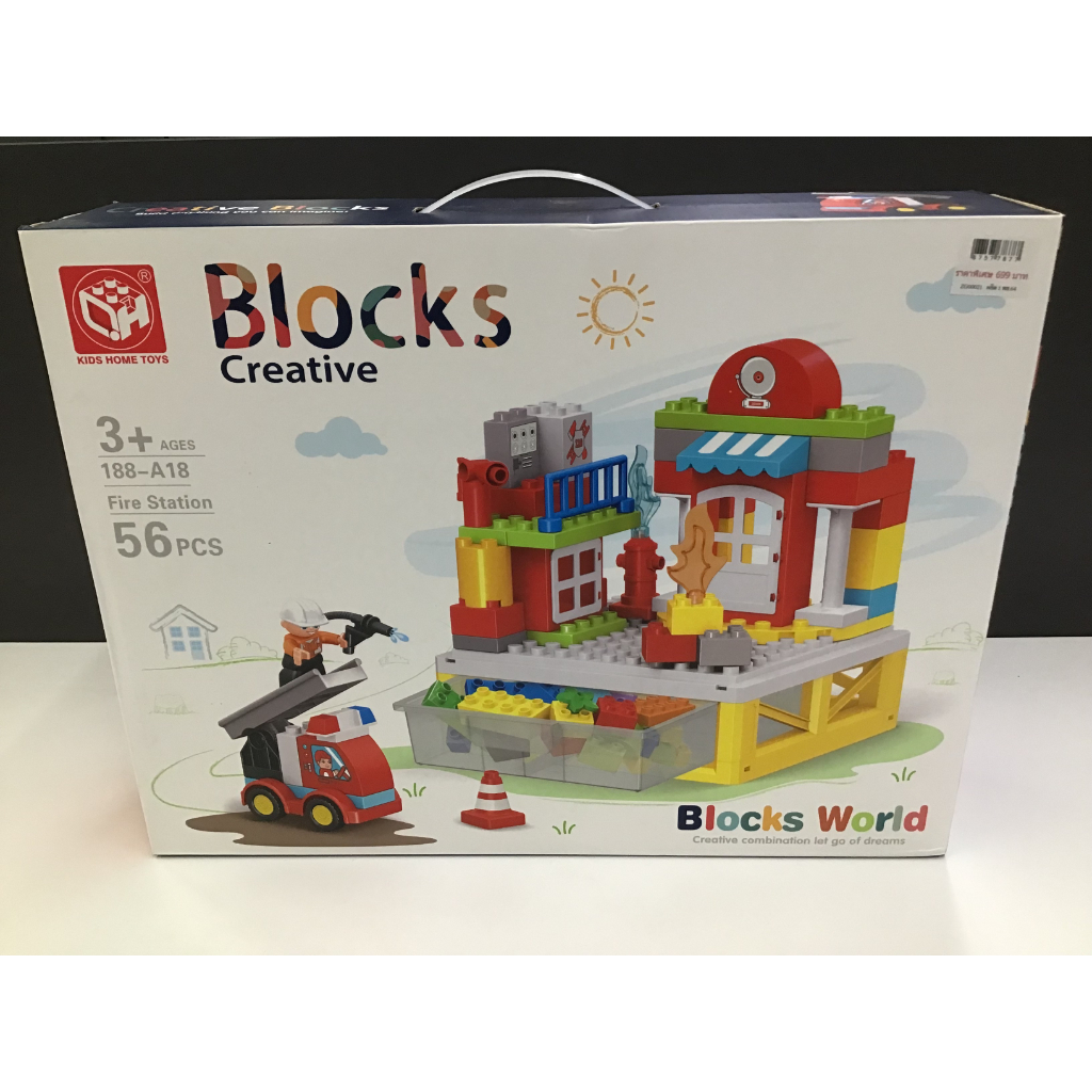 Fire Station Model - Kids Home Toys Blocks Creative Table (56pcs) DIY toy birthday gift for kids