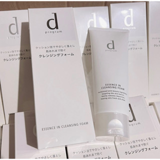 d program Essence In Cleansing Foam (สูตรใหม่)โฟมล้างหน้าสำหรับผิวบอบบางแพ้ง่าย 120 กรัม