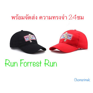 พร้อมส่ง หมวกที่ระลึก 👉🏻Bubba Gump หมวกกันแดด🧢 ตรงตามรูป 😊ภาพยนตร์ในความทางจำ ฟอร์เรสท์ กัมพ์  Forrest Gump