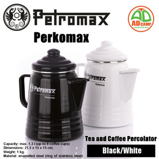 Petromax Tea and Coffee Percolator "Perkomax" กาต้มชา กาแฟ  ใช้หลักการต้มแบบแรงดันความร้อน