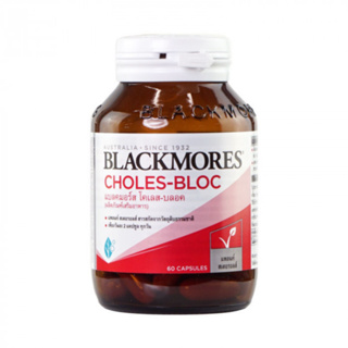 Blackmores Choles-bloc 60 เม็ด ลดครอเลสเตอรอล หัวใจ หลอดเลือด แบลคมอร์ส เเบลคมอร์ส ลดไขมัน ภาวะหัวใจ วิตามิน