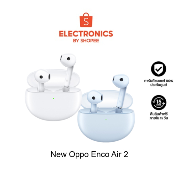 หูฟังไร้สาย OPPO Enco Air 2 - เทคโนโลยีเสียงชัดเจนและตัดเสียงรบกวน AI Deep Noise Cancellation