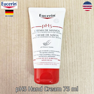 Eucerin® pH5 Hand Cream 75 ml ยูเซอรีน ครีมทามือ ให้ความชุ่มชื้น Cream De Manos