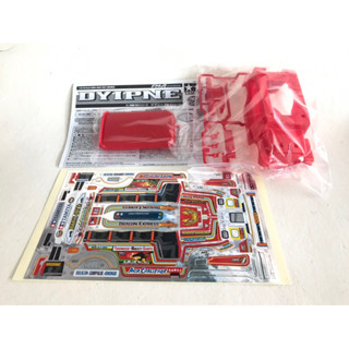 Tamiya Mini 4wd บอดี้ DYIPNE (for FM-A Chassis) 1:32