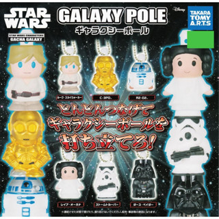 พวงกุญแจ Star Wars Galaxy Pole จากญี่ปุ่น ตัวเล็ก ทำจากยาง มี 6 แบบให้เลือก