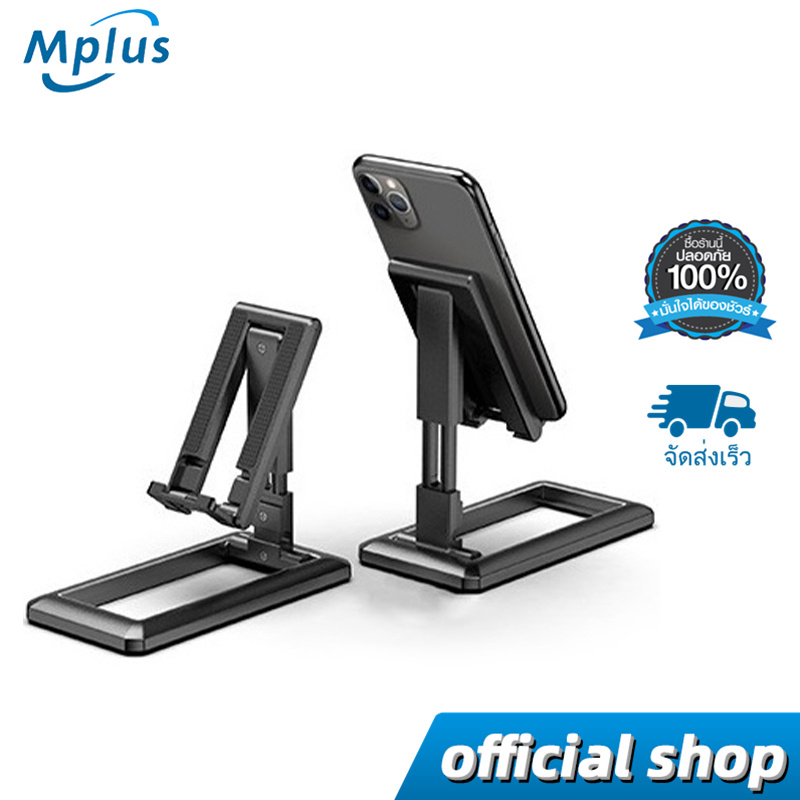 ขาตั้งโทรศัพท์ แท่นวางมือถือ ที่วางโทรศัพท์มือถือแบบตั้งโต๊ะ Tablet Stand ขาตั้งแบบพกพา แข็งแรง ทนทาน ที่วางมือถือ