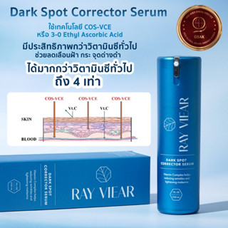 Dark Spot Correct Serum