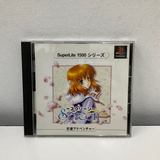 แผ่นแท้ [PS1] Screen [SuperLite 1500 Series] (Japan) (SLPM-86710)