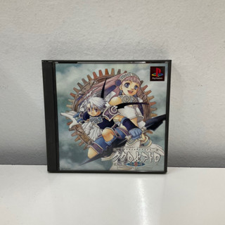 แผ่นแท้ [PS1] Koukroseatro - Yuukyuu no Hitomi (Japan) (SLPS-02385)