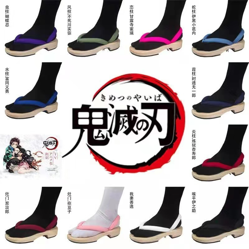 🔥ถูกและดี Demon Slayer Kimetsu No Yaiba Cosplay Clogs Geta Nezuko Kimono Shoes เนสึโกะ รองเท้า ◕Ghost Slayer Blade cos