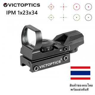 Victoptics ipm 1x23x34 Red Dot (รหัสF74)