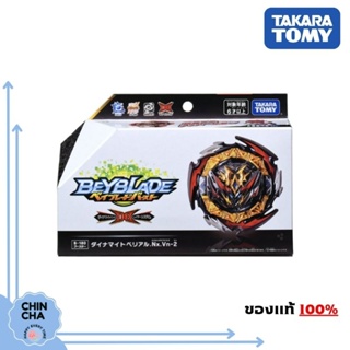 [พร้อมส่ง!!]​ เบย์เบลด Beyblade Burst B-180 Booster : Dynamite Belial .Nx.Vn-2  (ของแท้ Takara Tomy)​