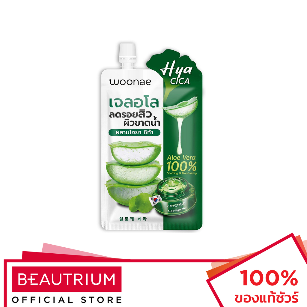 WOONAE Aloe Shooting Gel ผลิตภัณฑ์บำรุงผิวหน้า 50g
