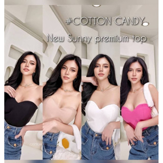 #COTTON CANDY🍭เกาะอกผ้าพรีเมี่ยม New Sunny premium top