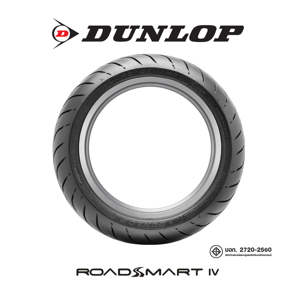 Dunlop RoadSmart IV ใหม่ล่าสุด !! (ยาง Sport Touring) ระดับ Premium 500cc. ขึ้นไป ยางมอเตอร์ไซค์ Bigbike - รูปที่ 5
