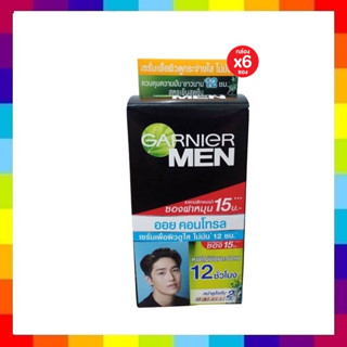 ( 6ซอง) garnier การ์นิเย่ เมน ออยล์ คอนโทรล เซรั่ม 7 มล.