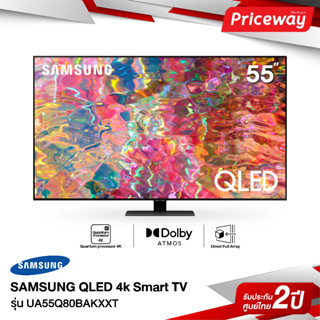 SAMSUNG Crystal UHD  4K SMART TV  55 นิ้ว 55Q80BA รุ่น UA55Q80BAKXXT [NEW 2022]