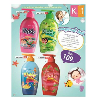 แชมพูอาบน้ำเด็ก มิสทิน คิดดี้ Mistine Kiddy Head to Toe Bath สตรอเบอร์รี่,นม,แอปเปิ้ล