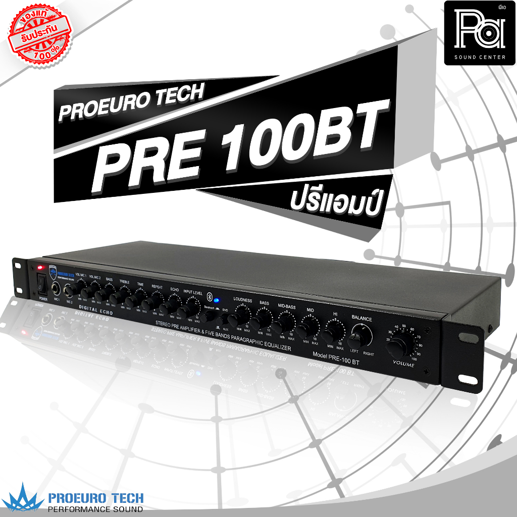 PROEURO TECH PRE 100 ปรีแอมป์ คาราโอเกะ PRE AMP PRE100 Karaoke ปรีไมค์ 2 Mic Bluetooth บลูทูธ PRE-100 EQ ช่องต่อ SUB OUT