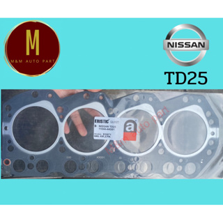 ประเก็นฝาสูบ NISSAN TD25,BD25 BDI  BIG-M 2500CC 8V 95.5 MM ยี่ห้อ eristic