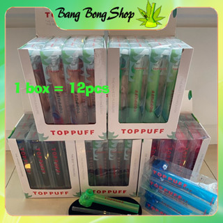 หลอดToppuff บ้องV1 ขายยกโหล( 12 ชิ้น ยกลัง) หลอดหรรษาพร้อมแก้ว บ้องประกรอบขวดน้ำ พกพา ใช้ง่ายกับขวดน้ำทั่วไป ราคาส่ง