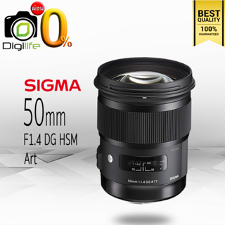 ผ่อน 0%** Sigma Lens 50 mm. F1.4 DG HSM (Art) - รับประกันร้าน Digilife Thailand 1ปี