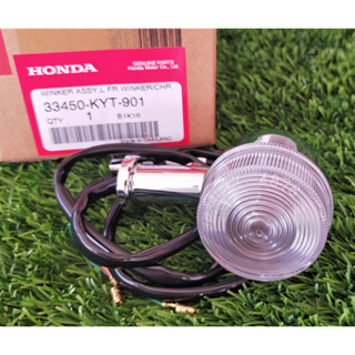 33450-KYT-901 ชุดไฟเลี้ยวหน้าด้านซ้ายโครเมี่ยม Honda แท้ศูนย์