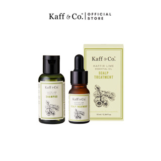 Kaff &amp; Co. ชุดขนาดเดินทาง แชมพูน้ำมันมะกรูด 40ml &amp; ทรีทเม้นท์น้ำมันมะกรูด 10ml สำหรับทุกสภาพหนังศีรษะ คัน ลอก รังแค