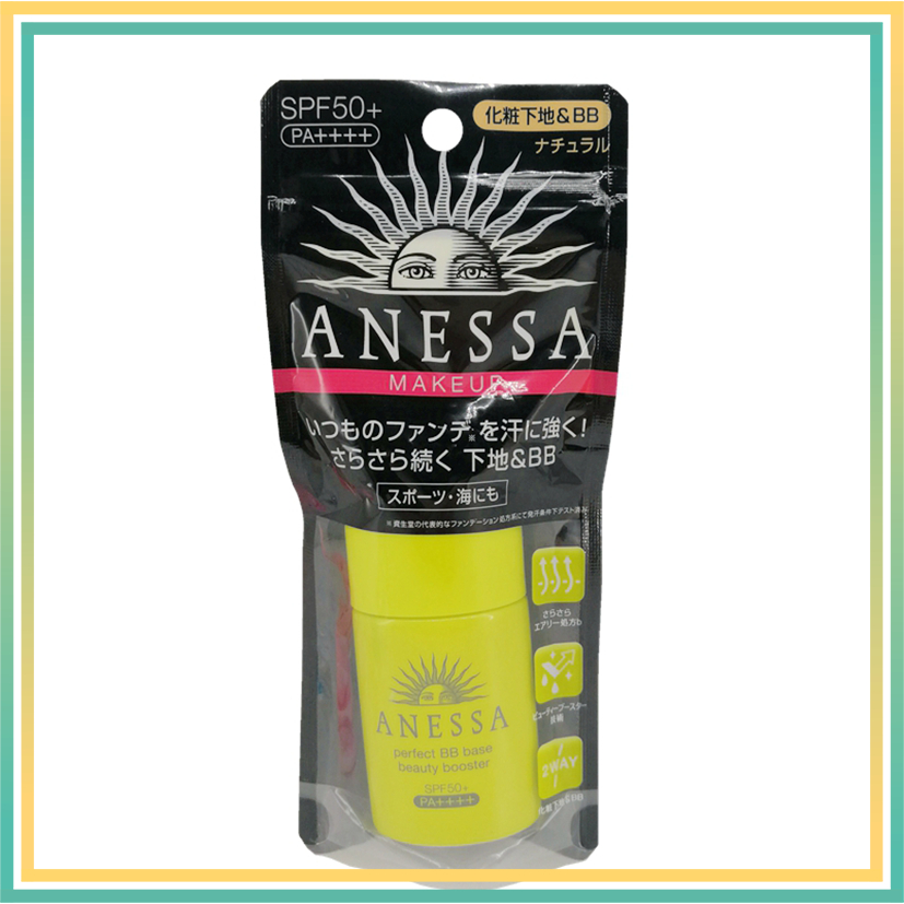 นำเข้าจากญี่ปุ่น ANESSA บีบีครีม  SPF50+ PA++++ บางเบา กันน้ำ กันเหงื่อ ปกปิด ดี กันแดด bb Beauty Bo