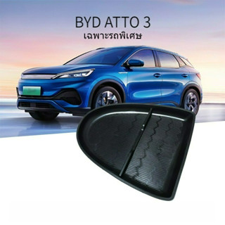 ที่เท้าแขนกลางรถยนต์ สําหรับ Byd Atto 3 2022