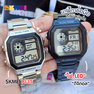 SKMEI 1335 นาฬิกาข้อมือ นาฬิกาสปอร์ต นาฬิกากีฬา ระบบดิจิตอล กันน้ำ ของแท้ 100%