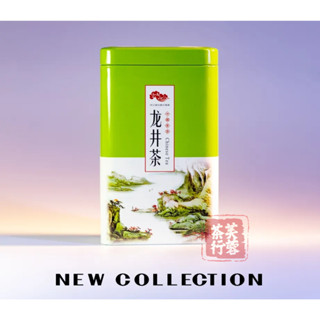 ชาจีน หลงจิ่ง ชาเขียวหลงจิ่ง ชงหลงจิ่ง 龍井绿茶 เกรด AAA Long Jing Green Tea (ตราไผ่เขียว) 100กรัม