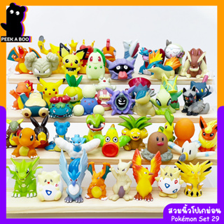 สวมนิ้วโปเกม่อน Pokemon Set29 ของเล่นมือสองญี่ปุ่น