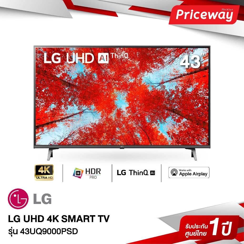 LG  UHD  4K SMART TV 43นิ้ว"  43UQ9000  รุ่น 43UQ9000PSD [ new 2022 ]