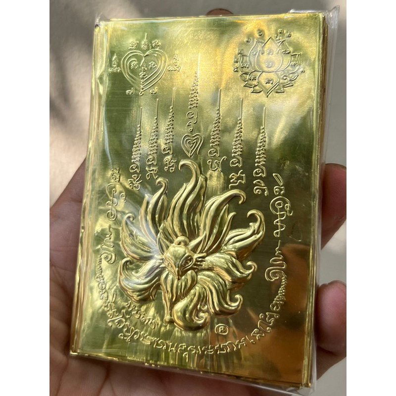 แผ่นทองยันตร์ จิ้งจอก9หาง สเน่ห์เมตตา✨🙏🏻 - รูปที่ 3