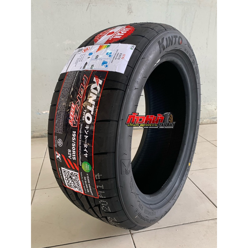 🇯🇵ยางซิ่งปี25 KINTO FORZA001 195/50R15 (RE004) มีประกัน🇯🇵