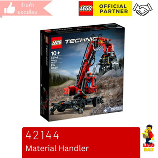 Lego 42144 Material Handler (Technic) #lego42144 by Brick DAD