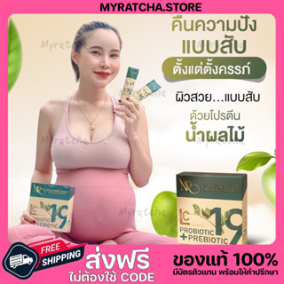 โปรตีนพืช Max Pro Green โปรตีนน้ำผลไม้ ตั้งครรภ์ ให้นมบุตรทานได้ ใยอาหารสูง ลดบวม โปรตีนคนท้อง