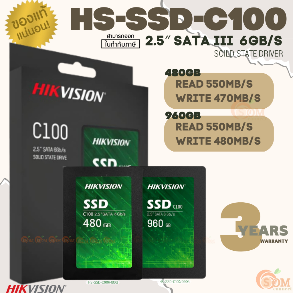 480GB|960GB SSD (เอสเอสดี) Hikvision (HS-SSD-C100) Internal 2.5" SATA III 6 Gb/s SOILD STATE DRIVER 