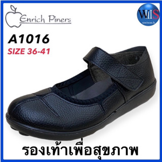 Enrich Piners  รองเท้าเพื่อสุขภาพ สีดำ รุ่น A1016 มีสายรัด