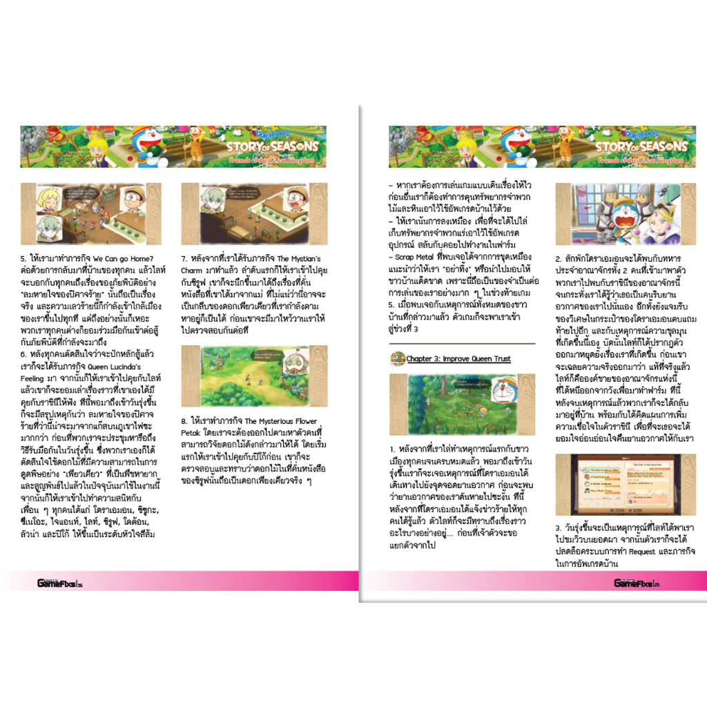 รูปภาพ 5