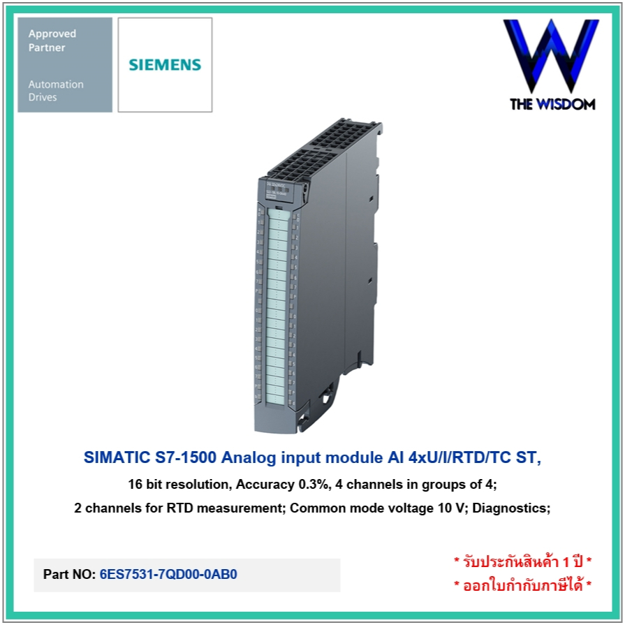 SIEMENS PLC S7-1500 Analog input module AI 4xU/I/RTD/TC ST, 16 bit 6ES7531-7QD00-0AB0