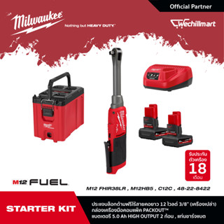 Milwaukee M12 Starter Kit ประแจบล็อกด้ามฟรีไร้สายคอยาว 12 โวลต์ 3/8" M12 FHIR38LR-0 พร้อมกล่องเครื่องมือ + แบต 5.0 Ah x2