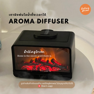 callingbrown [🔥พร้อมส่ง🔥] aroma diffuser🦋เตาผิง เครื่องพ่นอโรม่า เครื่องพ่นไอน้ำ เตาผิงพ่นไอน้ำ แบบเหลี่ยม