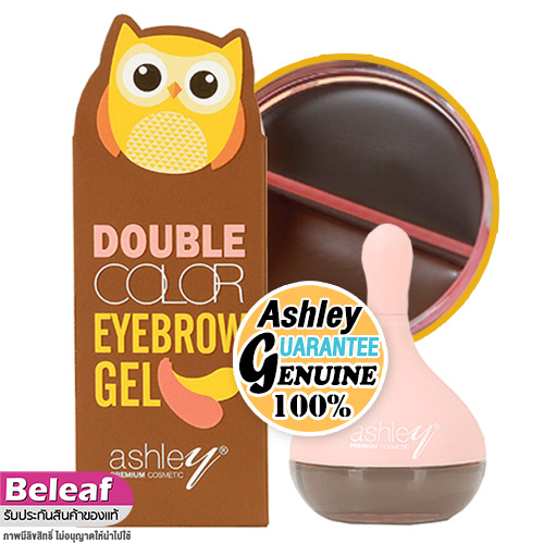 แอชลี่ย์ เจลเขียนคิ้ว สองสี อายโบรว์ เนื้อเจล เกลี่ยง่าย 8g ที่เขียนคิ้ว A408 Ashley Double Color Ey