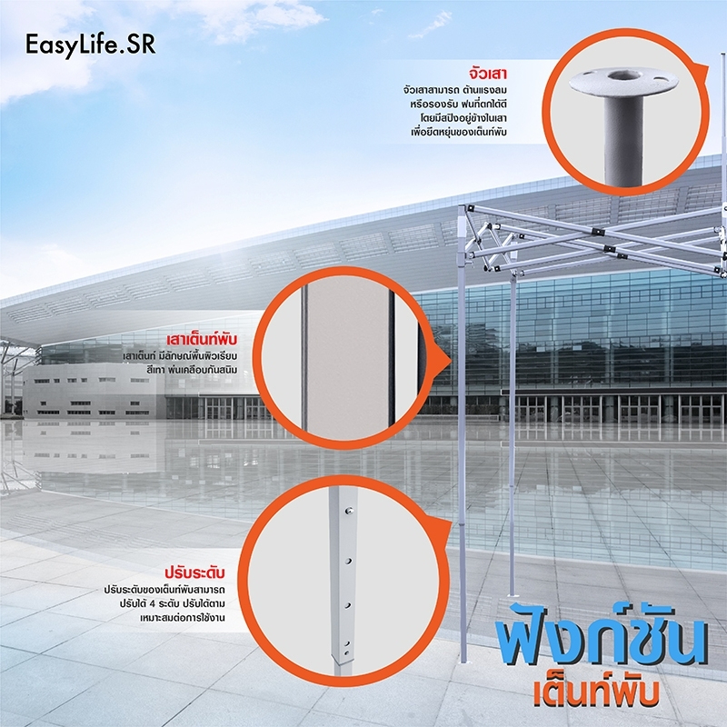 เต็นท์พับขนาด2.5เมตร โครงสีเทา(T2) ผ้าหนา เต็นท์บังแดดกันฝน เต็นท์ขายของ เต็นท์ตลาดนัด น้ำหนักเบา พกพาง่าย - รูปที่ 3